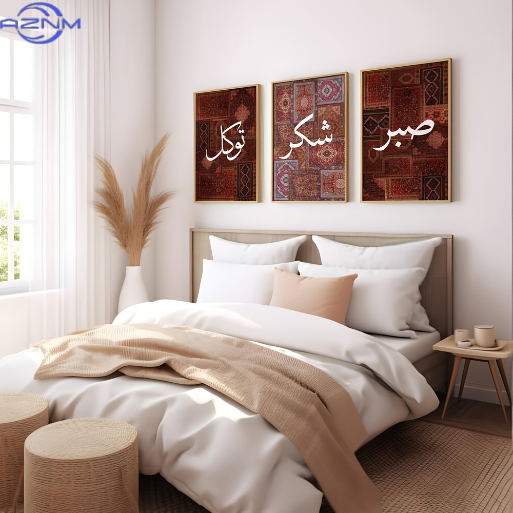 Photography Kit - 2D FLAT 3pcs Set Unframed Boho