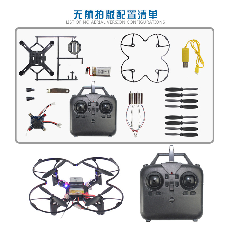 DM002 DIY Fixed Height Quadcop - đánh giá và giá Photography Drone