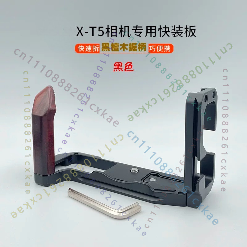 1PCS Solid Wood L Quick Releas - đánh giá và giá Fujifilm Camera X-T5