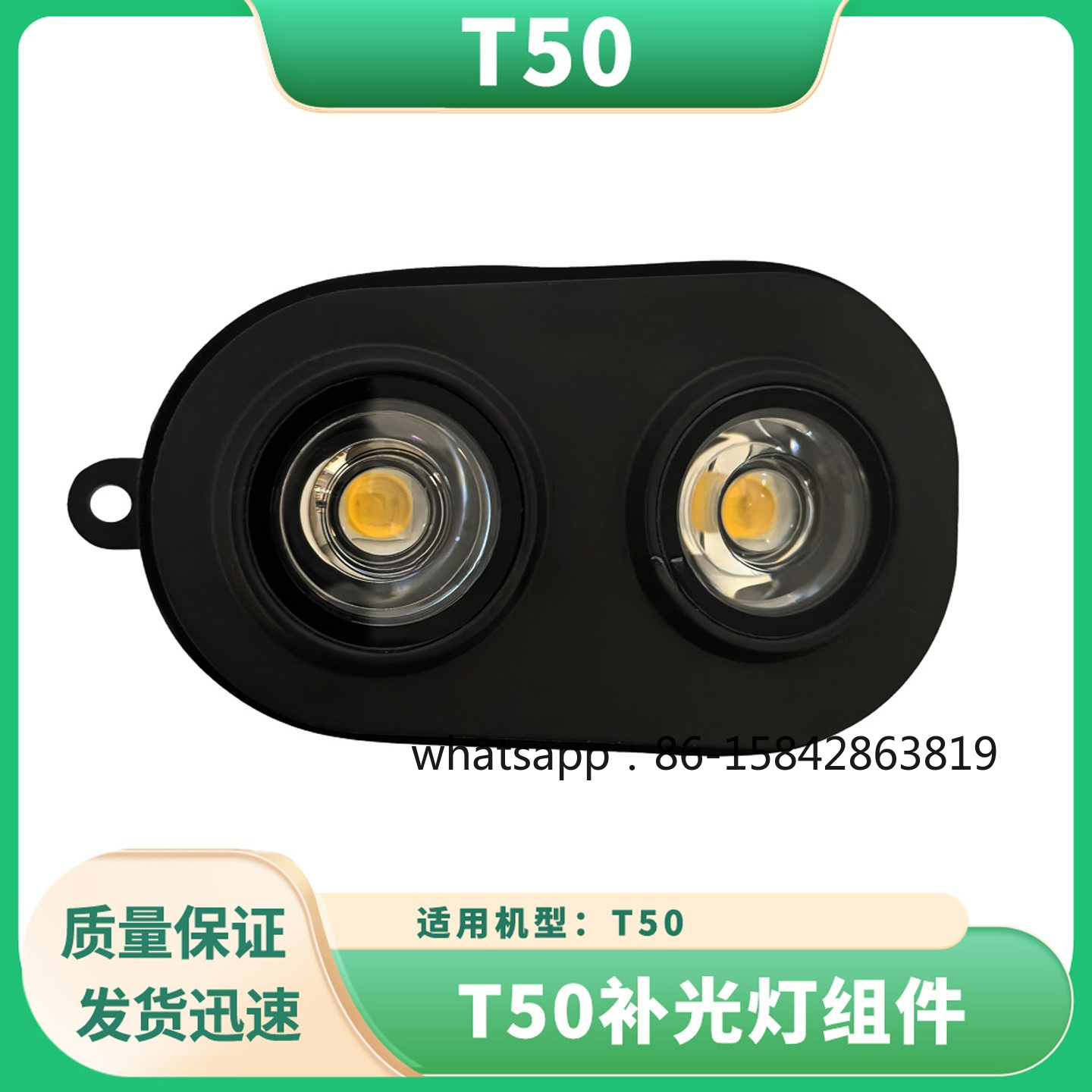DJI T50 Universal Fill Light A - đánh giá và giá Photography And Videography